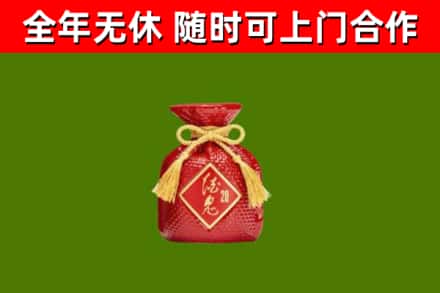 安居烟酒回收酒鬼酒.jpg