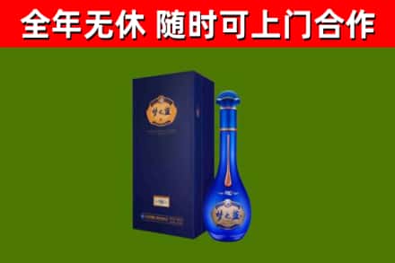 安居烟酒回收老梦之蓝酒.jpg