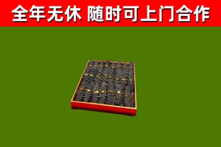安居回收海参